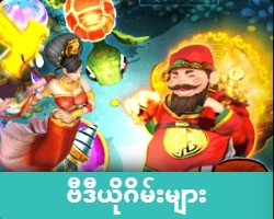 JDBKK