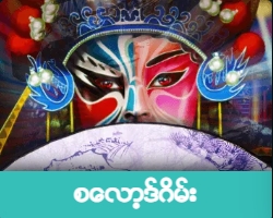 JDBKK